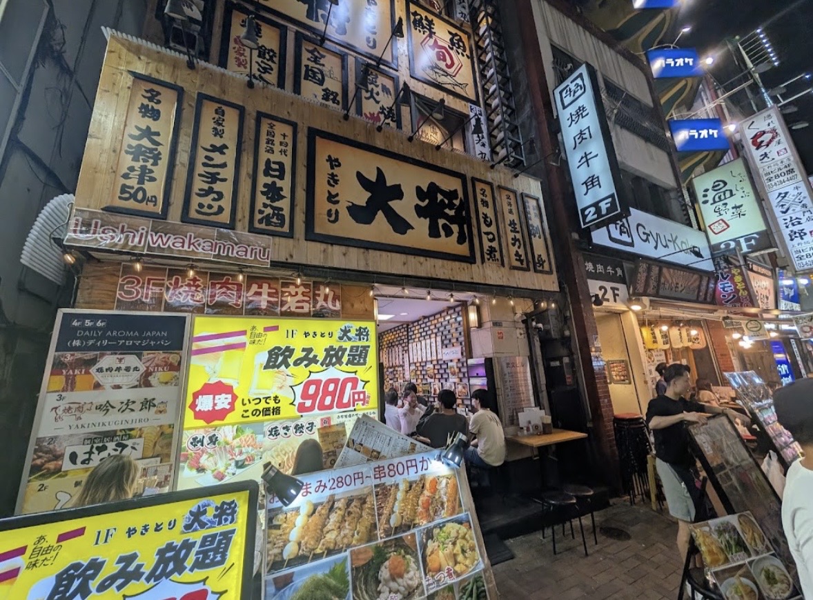 やきとん 大将 上野の外観